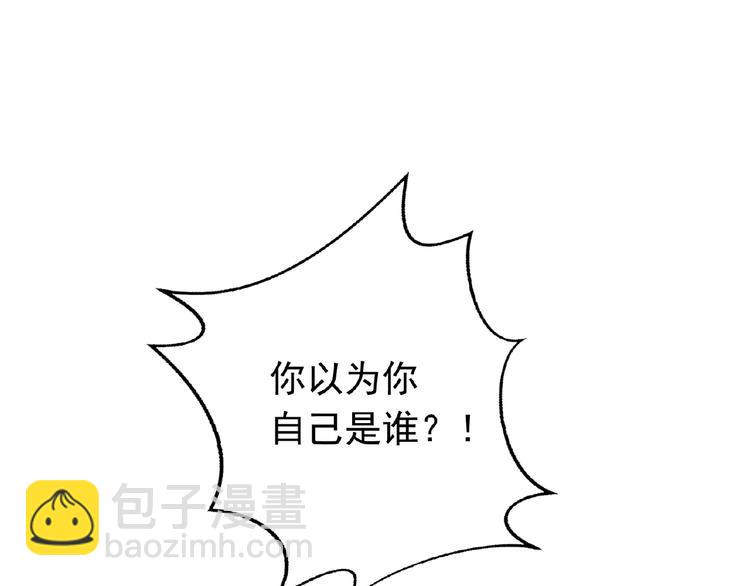 第51话 针锋相对(1/2)-第51话