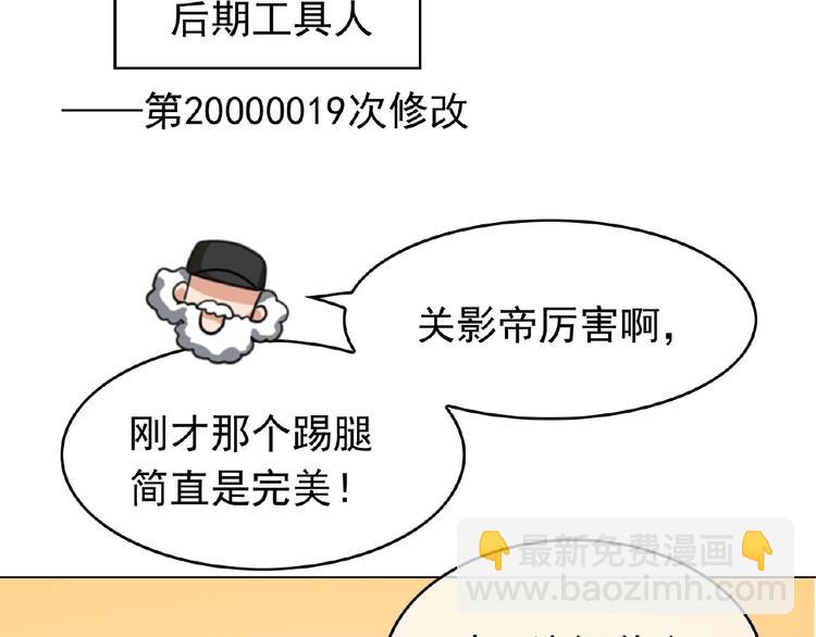 第51话 针锋相对(1/2)-第51话