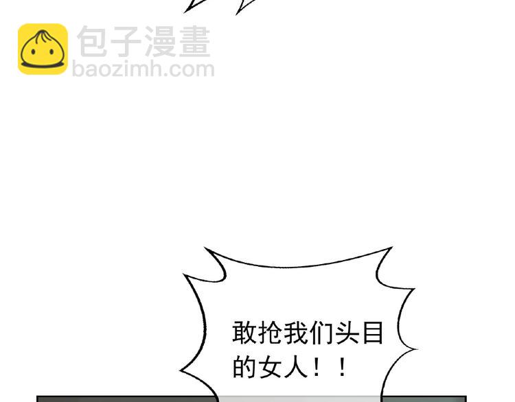 第51话 针锋相对(1/2)-第51话