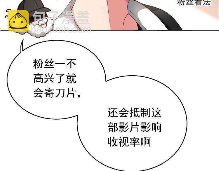 第51话 针锋相对(1/2)-第51话