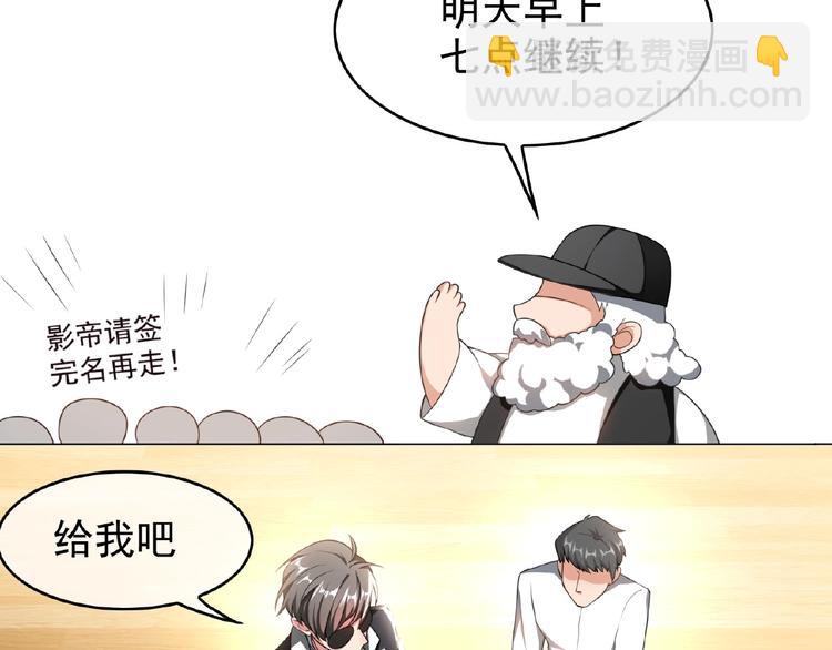 第51话 针锋相对(1/2)-第51话