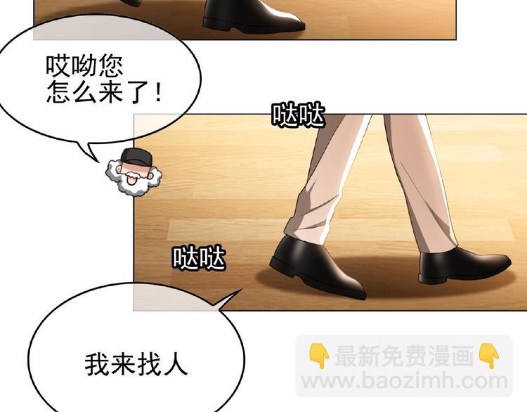 第51话 针锋相对(1/2)-第51话