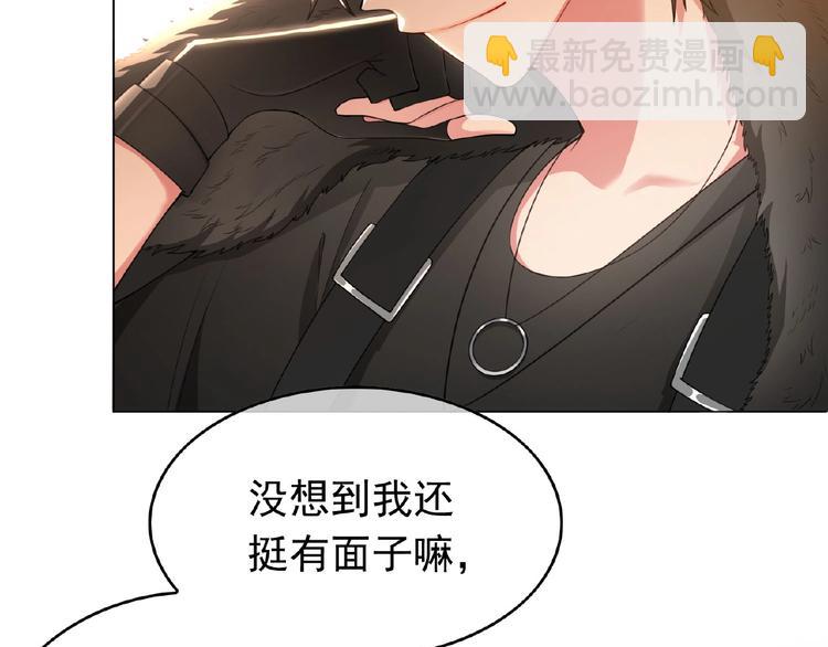 第51话 针锋相对(1/2)-第51话