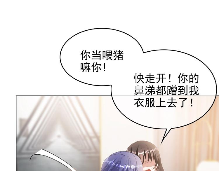 第53话 闺蜜求原谅(1/3)-第53话