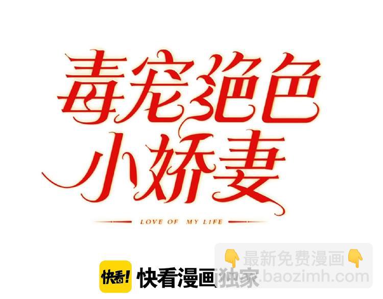 第53话 闺蜜求原谅(1/3)-第53话