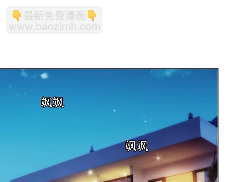 第53话 闺蜜求原谅14