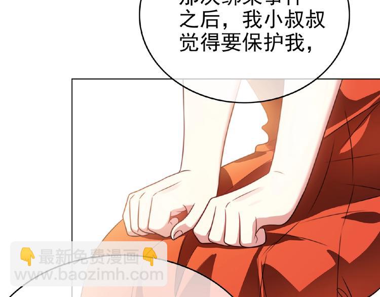 第53话 闺蜜求原谅(1/3)-第53话