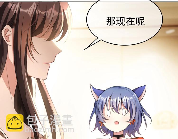 第53话 闺蜜求原谅(1/3)-第53话