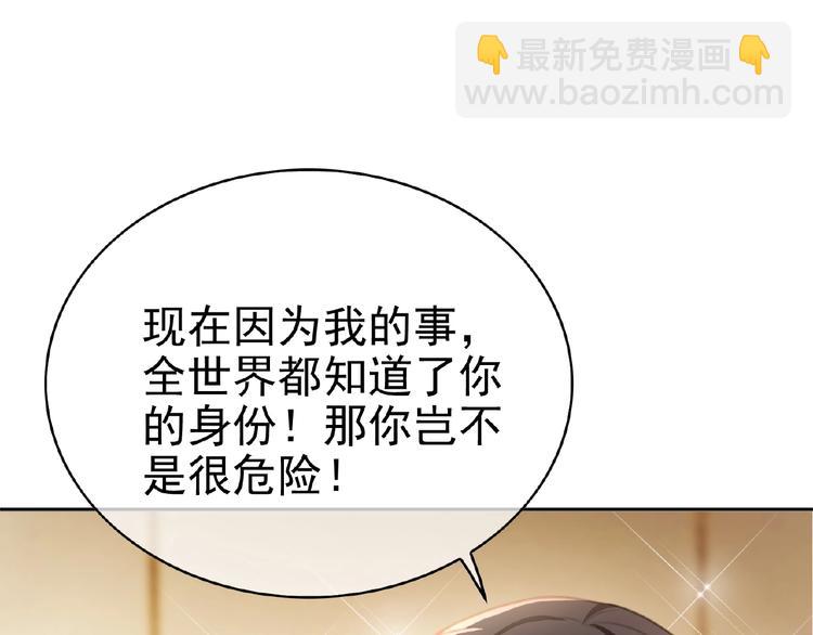 第53话 闺蜜求原谅(1/3)-第53话