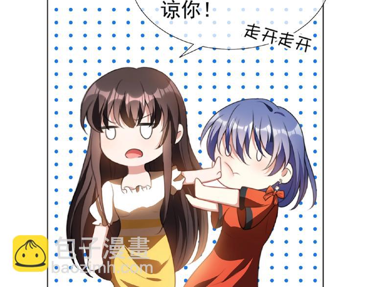 第53话 闺蜜求原谅(1/3)-第53话