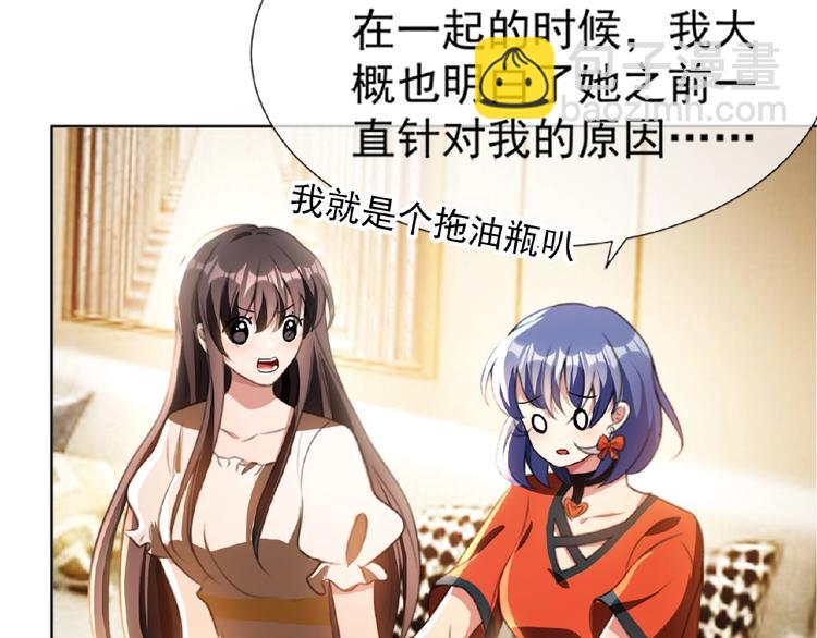 第53话 闺蜜求原谅(1/3)-第53话