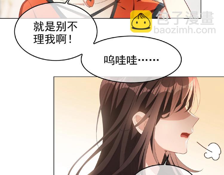 第53话 闺蜜求原谅(1/3)-第53话