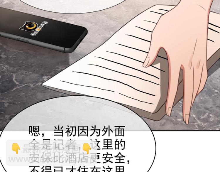 第53话 闺蜜求原谅(1/3)-第53话