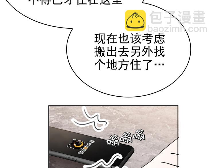 第53话 闺蜜求原谅(1/3)-第53话