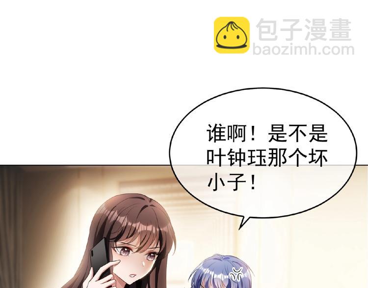 第53话 闺蜜求原谅(1/3)-第53话