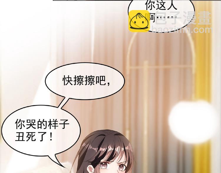 第53话 闺蜜求原谅(1/3)-第53话