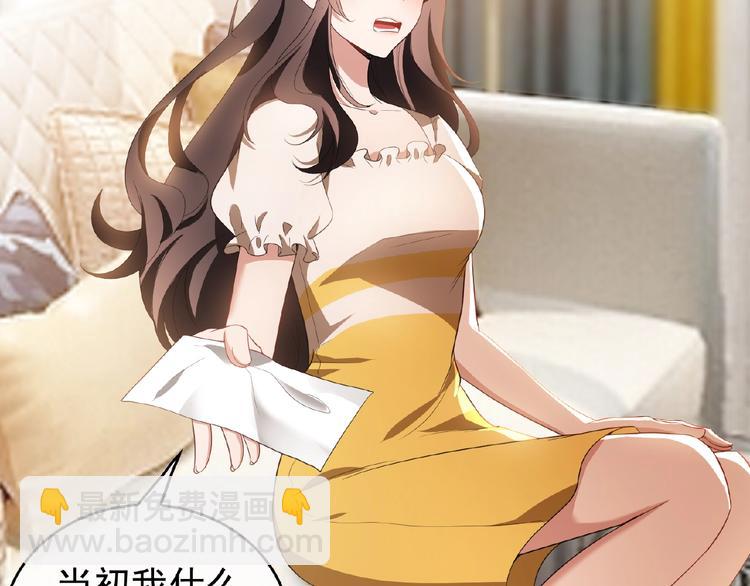 第53话 闺蜜求原谅(1/3)-第53话