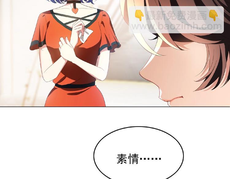 第53话 闺蜜求原谅(1/3)-第53话