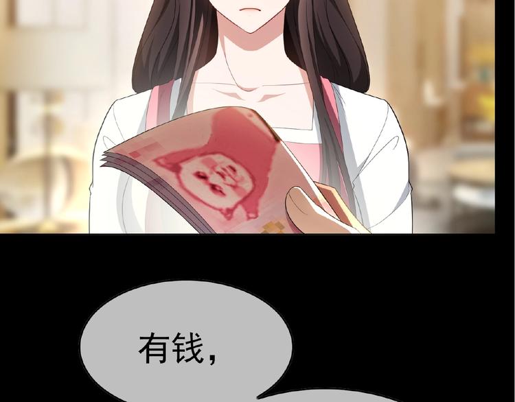 第57话 都是我的错！(1/3)-第57话