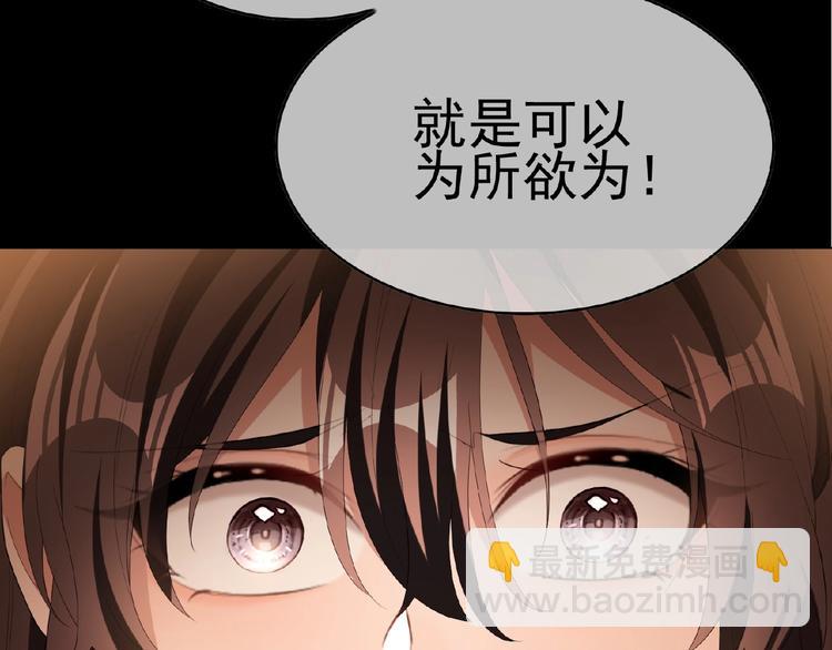 第57话 都是我的错！(1/3)-第57话