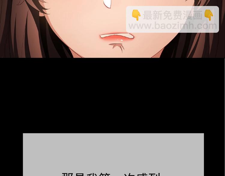 第57话 都是我的错！(1/3)-第57话