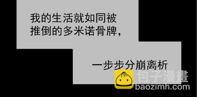 第57话 都是我的错！(1/3)-第57话