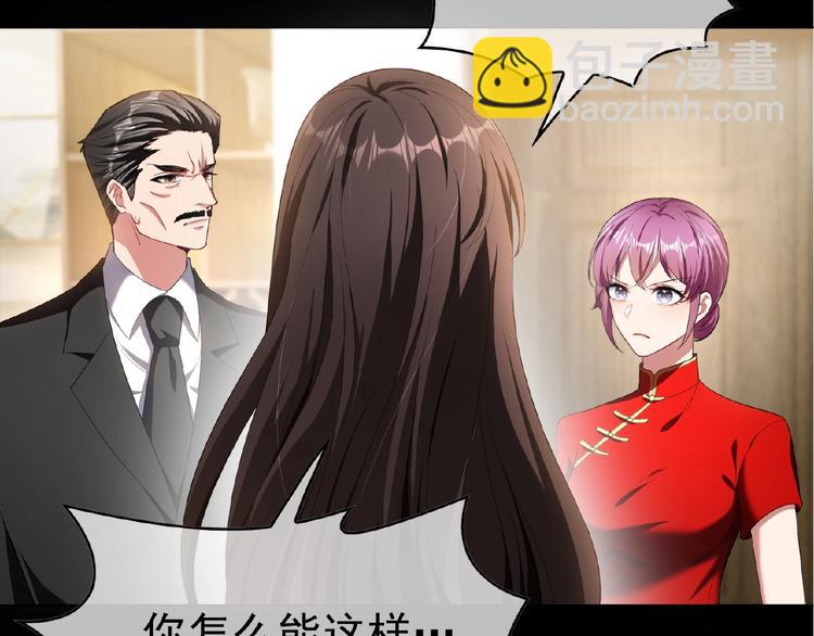 第57话 都是我的错！(1/3)-第57话