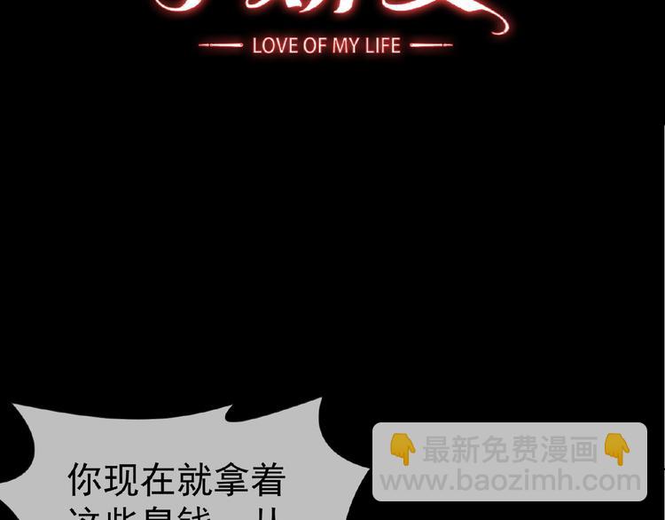 第57话 都是我的错！(1/3)-第57话