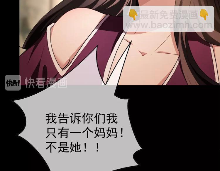 第57话 都是我的错！(1/3)-第57话