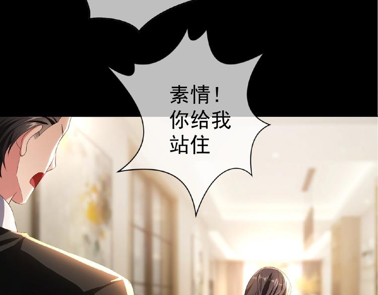 第57话 都是我的错！(1/3)-第57话