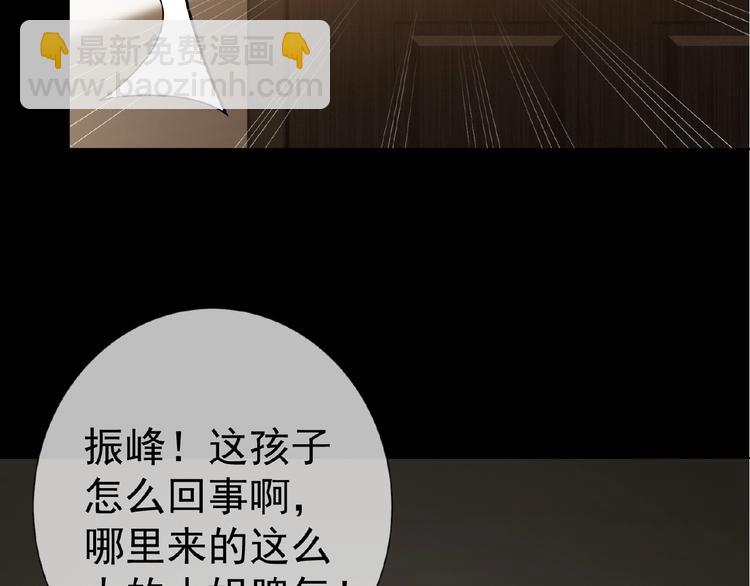 第57话 都是我的错！(1/3)-第57话