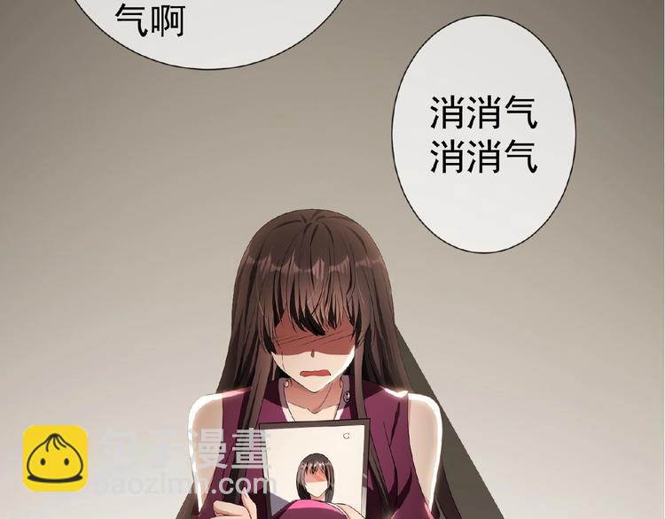 第57话 都是我的错！(1/3)-第57话