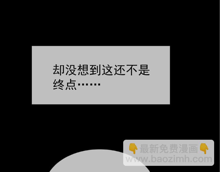 第57话 都是我的错！(1/3)-第57话