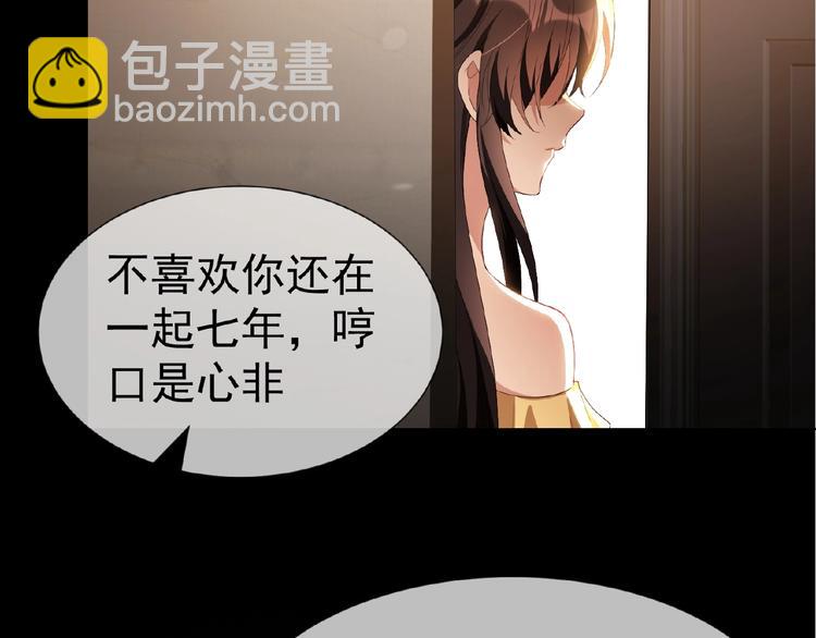 第57话 都是我的错！(1/3)-第57话