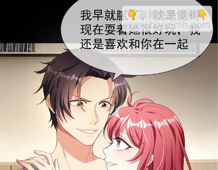 第57话 都是我的错！(1/3)-第57话