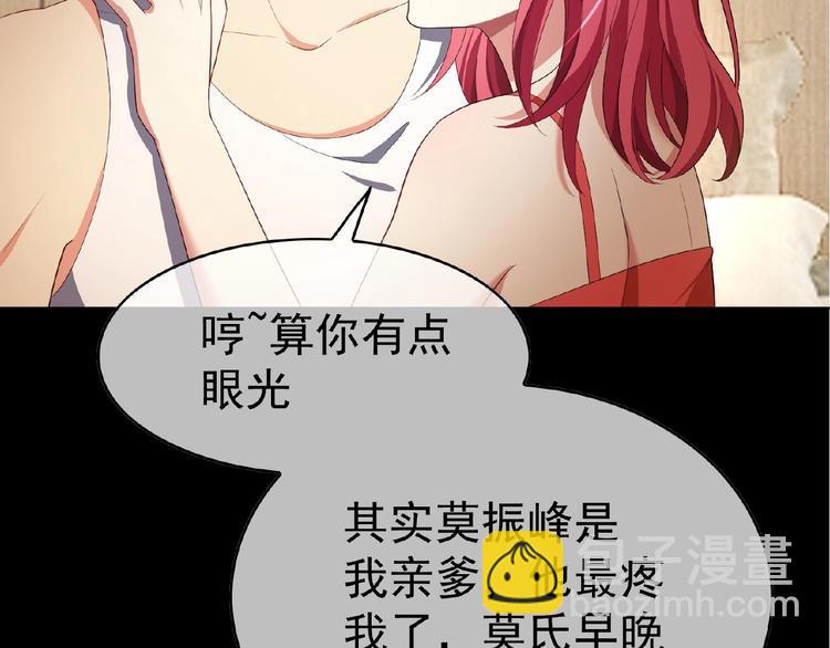 第57话 都是我的错！(1/3)-第57话