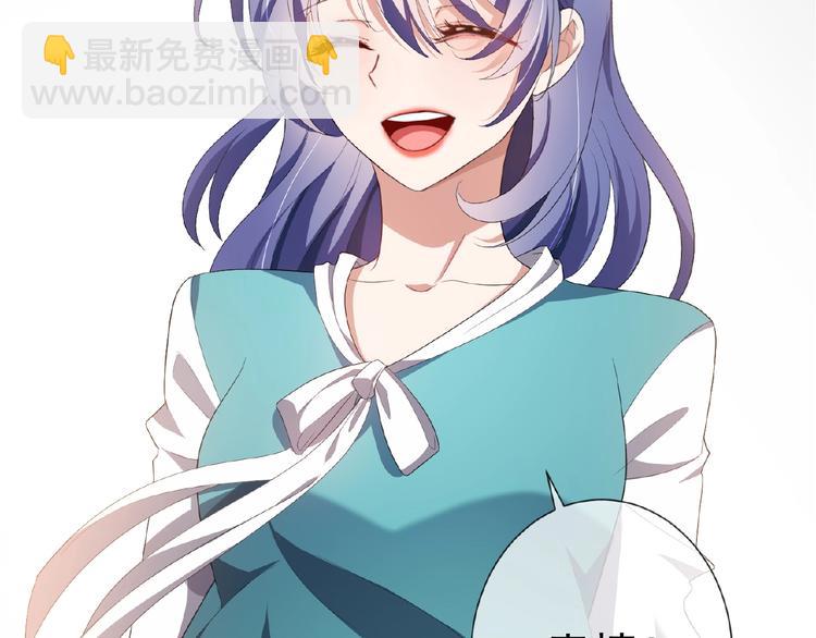 第57话 都是我的错！(1/3)-第57话