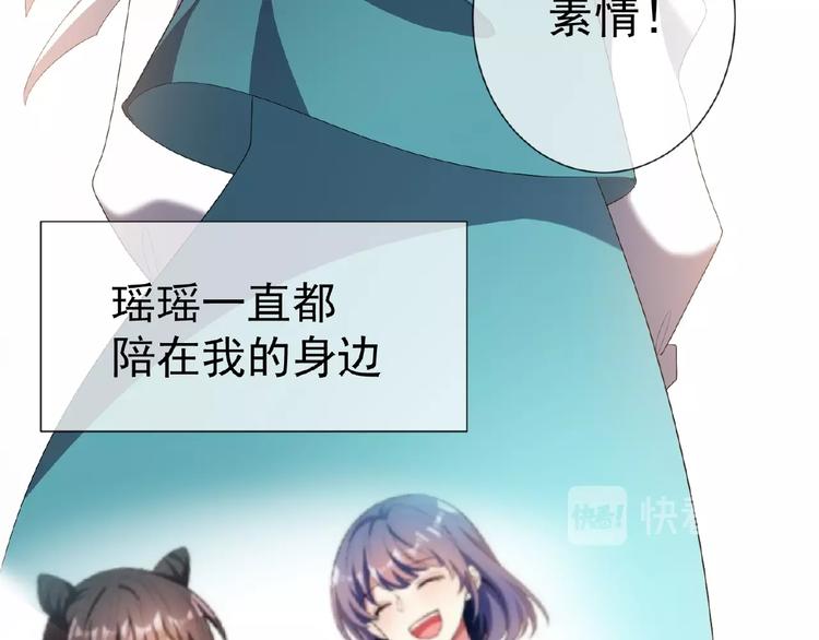 第57话 都是我的错！(1/3)-第57话