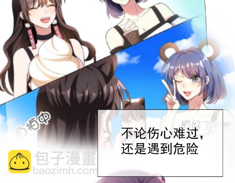 第57话 都是我的错！(1/3)-第57话