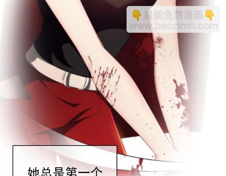 第57话 都是我的错！(1/3)-第57话