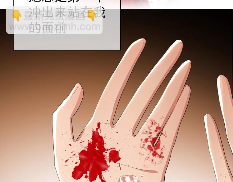 第57话 都是我的错！(1/3)-第57话