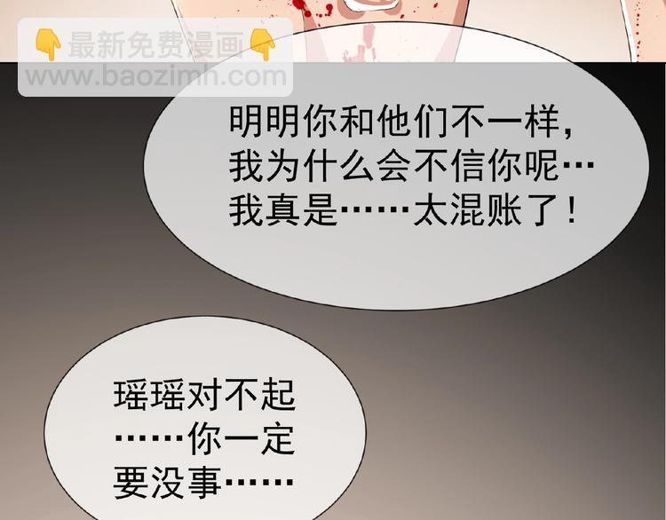 第57话 都是我的错！(1/3)-第57话