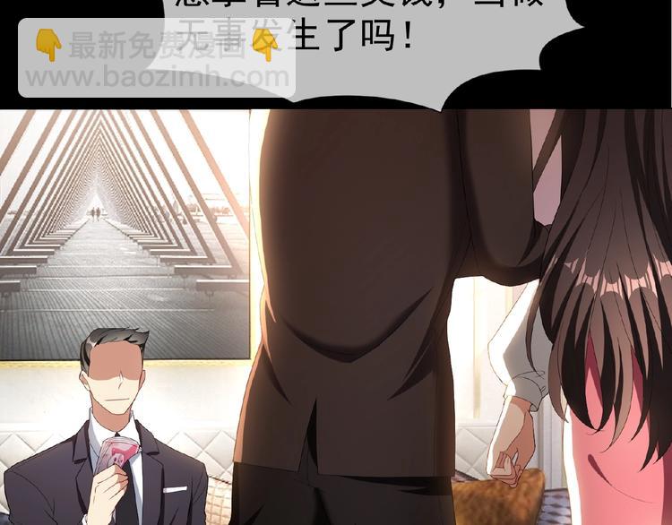 第57话 都是我的错！(1/3)-第57话