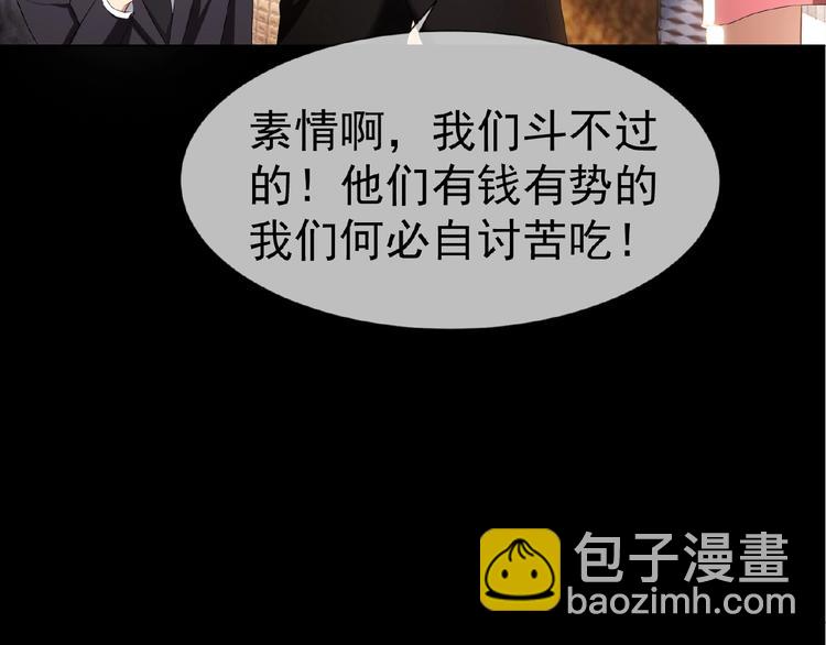 第57话 都是我的错！(1/3)-第57话