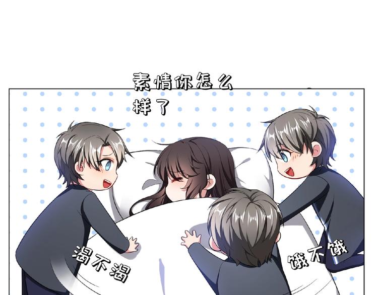 第59话 公开关系(1/2)-第59话