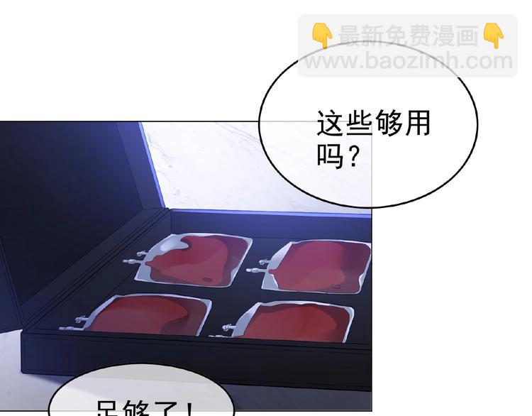 第59话 公开关系(1/2)-第59话