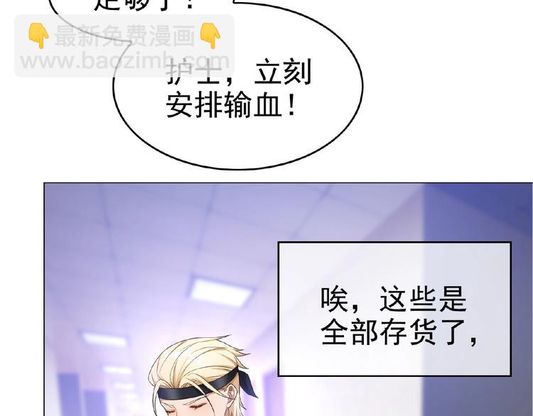 第59话 公开关系(1/2)-第59话