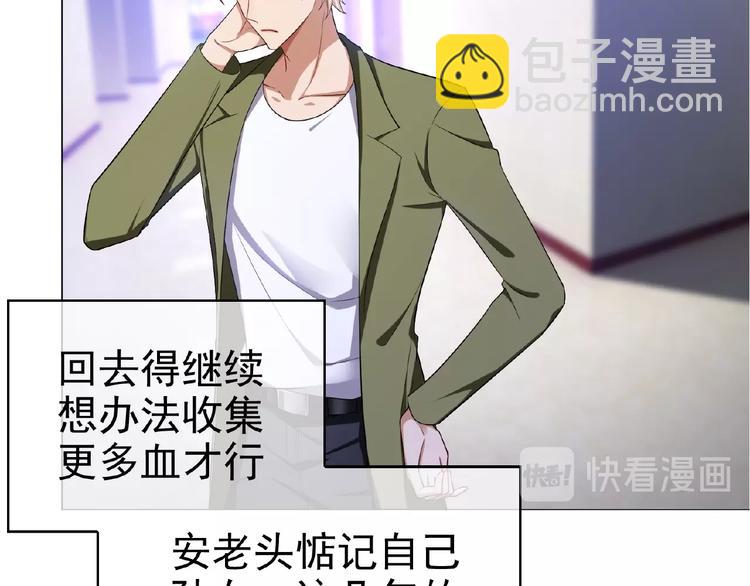 第59话 公开关系(1/2)-第59话