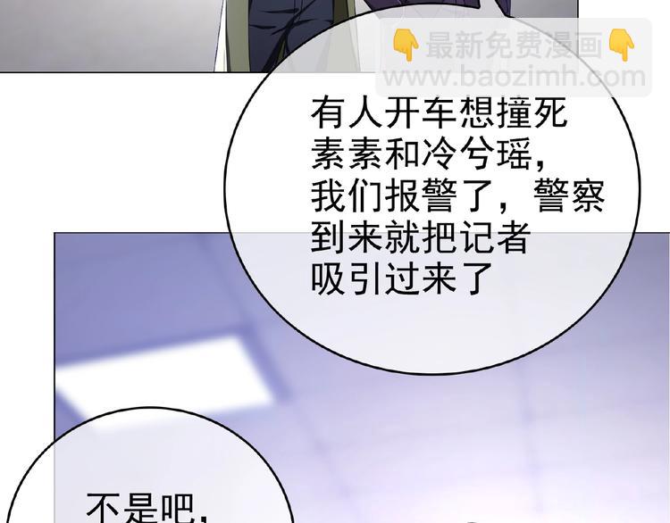 第59话 公开关系(1/2)-第59话