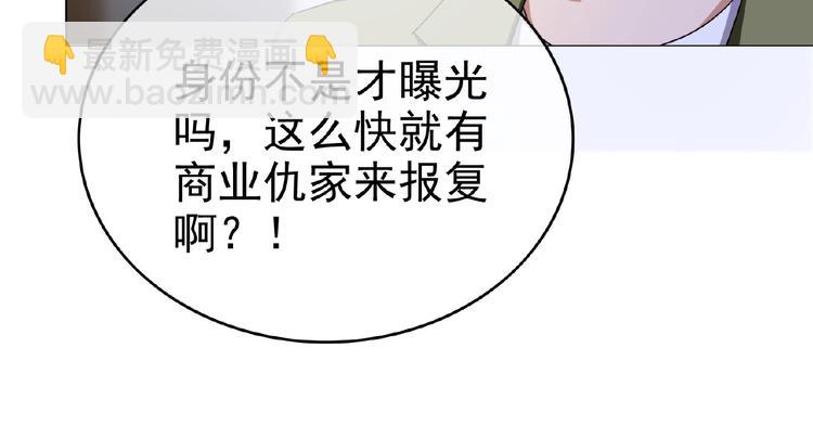 第59话 公开关系(1/2)-第59话